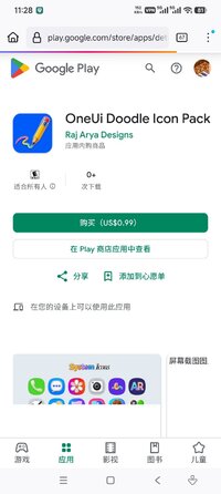 Screenshot_2026-08-28-23-28-08-357_org.mozilla.firefox.jpg