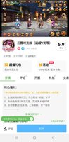 Screenshot_20211204-030534_ExpandableTextViewLibrary.jpg