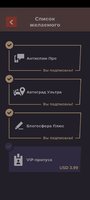 Screenshot_2022-06-11-02-22-21-653_com.yourstoryinteractive.volnograd.jpg