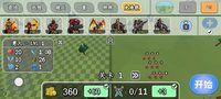 Screenshot_2022-10-04-03-14-58-592_com.warSim.ds2.mi.jpg