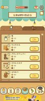 Screenshot_20230310-233825.jpg