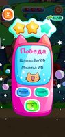 XRecorder_12032023_090503.jpg