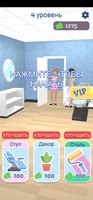 Screenshot_20230523-192455_Makeover Studio 3D.jpg