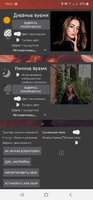 Screenshot_20230608-094200_DarkModeLiveWallpaper.jpg