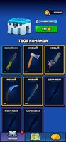 Screenshot_20230615-152101_Flippy Knife 2.jpg