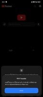 Screenshot_2024-07-17-08-51-24-641_com.google.android.permissioncontroller.jpg