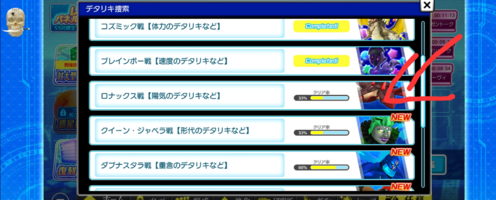 Screenshot_20250127_024724_ZX.png