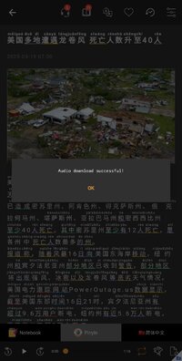 Screenshot_20250319-210948_Easy Chinese.jpg