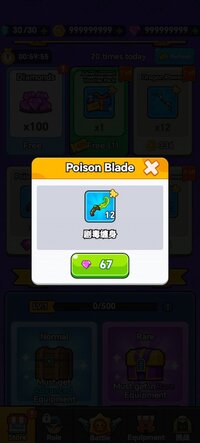 Screenshot_20250325_063121_com_oceanjoy_dragonclash_an_AppActivity.jpg