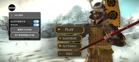 Screenshot_2025-04-11-20-45-26-965_com.DNSstudio.ShogunWarAndEmpire.jpg