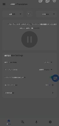 Screenshot_20250417_232943_Screen Translation.jpg