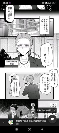 Screenshot_2025-09-23-11-48-52-865_jp.pxv.android.jpg