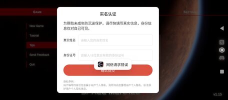 Screenshot_2025-10-15-20-59-03-746_com.Only4Gamers.SpaceMenace2.jpg