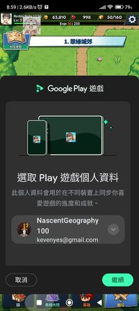 Screenshot_2025-10-23-08-59-25-209_com.google.android.gms.jpg