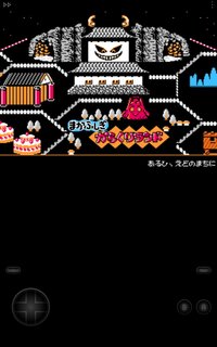 Screenshot_20251101_144233_NESemu.jpg