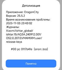 Screenshot_2025-11-03-23-43-42-988_com.miui.thirdappassistant-edit.jpg
