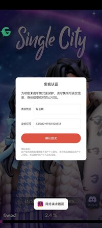 Screenshot_2025-11-05-09-00-04-886_ata.kraken.singlecity.jpg