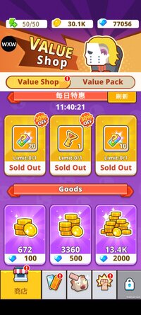 Screenshot_20251105_201937_com.yuyue.guardminingsitesw.jpg