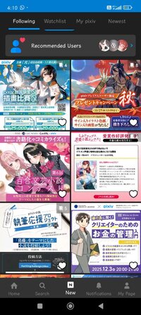 Screenshot_2025-11-15-16-10-50-510_jp.pxv.android.jpg