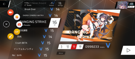 Screenshot_20251117-184856_Phigros.png