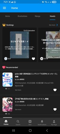 Screenshot_20251126_192138_pixiv.jpg