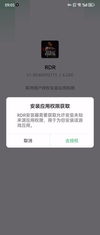 Screenshot_20251205_090554_com.netflix.NGP.Kamo.kbinstaller.jpg