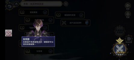 Screenshot_2025-12-12-00-13-05-844_com.megagames.valkyrie.jpg