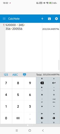 Screenshot_2025-12-13-18-02-25-233_com.burton999.notecal.jpg