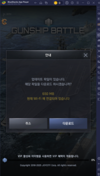 bluestacks_1.png