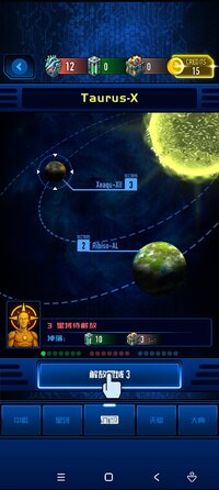 Screenshot_2025-12-18-17-34-24-101_co.bigbutton.roguelike.space.shooter.jpg