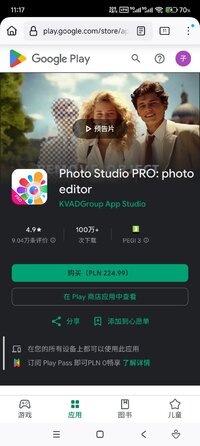 Screenshot_2025-12-23-11-17-46-613_org.mozilla.firefox.jpg