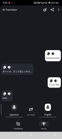 Screenshot_2025-12-29-09-10-24-293_com.translator.ai.jpg