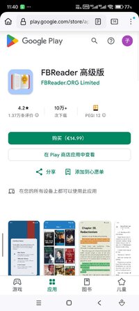 Screenshot_2026-01-02-11-40-39-147_org.mozilla.firefox.jpg