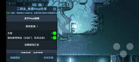Screenshot_20260106_091613_com.hiddenlayergames.inmost.jpg