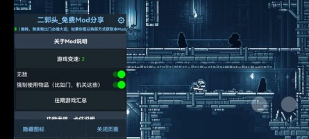 Screenshot_20260106_091500_com.hiddenlayergames.inmost.jpg