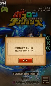 Screenshot_20260107_123848.jpg