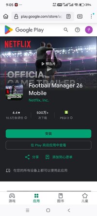 Screenshot_2026-01-17-09-05-48-606_org.mozilla.firefox.jpg