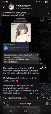 Screenshot_20260117_231543_Telegram.jpg