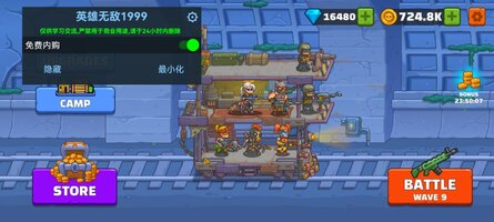 Screenshot_20260130_113806_war.clash.survival.hero.jpg