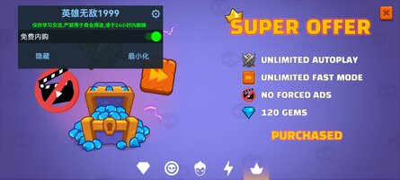 Screenshot_20260130_113746_war.clash.survival.hero.jpg