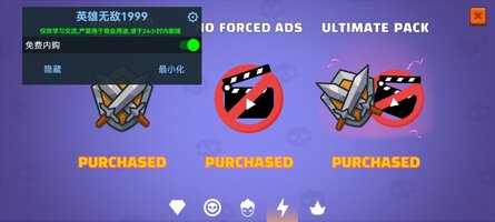 Screenshot_20260130_113744_war.clash.survival.hero.jpg