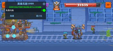 Screenshot_20260130_113723_war.clash.survival.hero.jpg