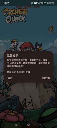 Screenshot_2026-01-30-12-29-22-012_com.morefun.cjqstw.jpg