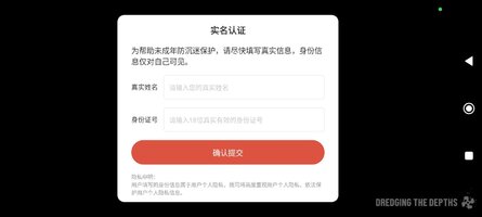 Screenshot_2026-02-01-22-37-18-021_com.BlackSaltGames.DREDGE.jpg