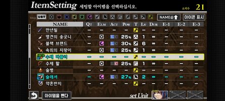Screenshot_20260212_153952_asia.co.arc.knights.inthe.jpg