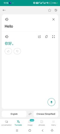 Screenshot_2026-02-12-23-15-46-788_com.translate.talkingtranslator.jpg