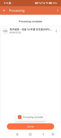 Screenshot_2026-02-14-21-14-55-350_com.bdroid.audiomediaconverter.jpg