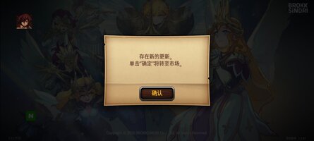 Screenshot_2026-03-05-10-11-40-341_com.brokksindri.sevenhearts.gl.kr.jpg