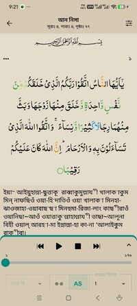 Screenshot_2026-03-17-09-21-34-383_com.kutblog.arabicbanglaquran.jpg