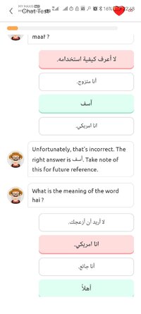 Screenshot_20260318_224857_com.learnlanguagepro.languagelessons.app2024.jpg